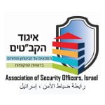 איגוד הקבטים