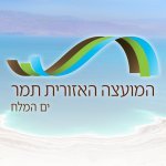מועצה אזורית תמר