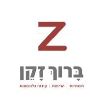 גיא-ליין
