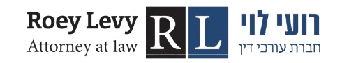 רועי לוי – משרד עורכי דין